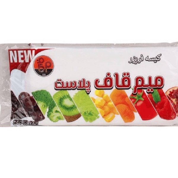 فریزر پاکتی و چسبی