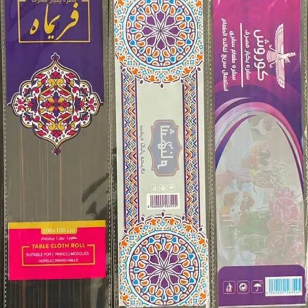 لفاف سفره یکبار مصرف