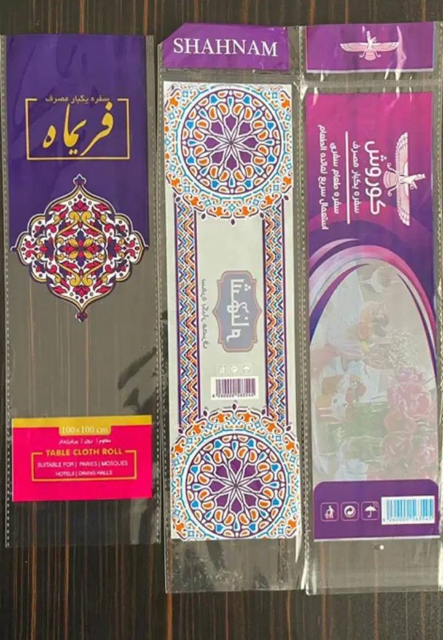 7 لفاف سفره یکبار مصرف - Image 1