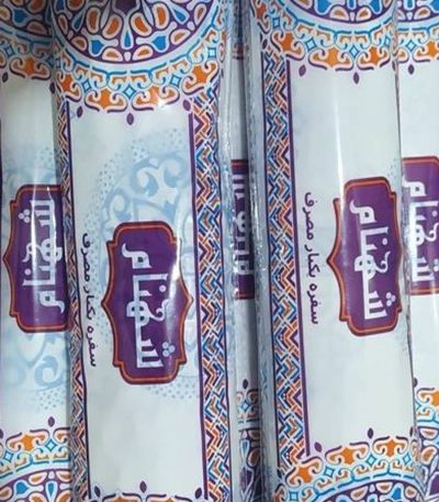 سفره یکبار مصرف اقتصادی