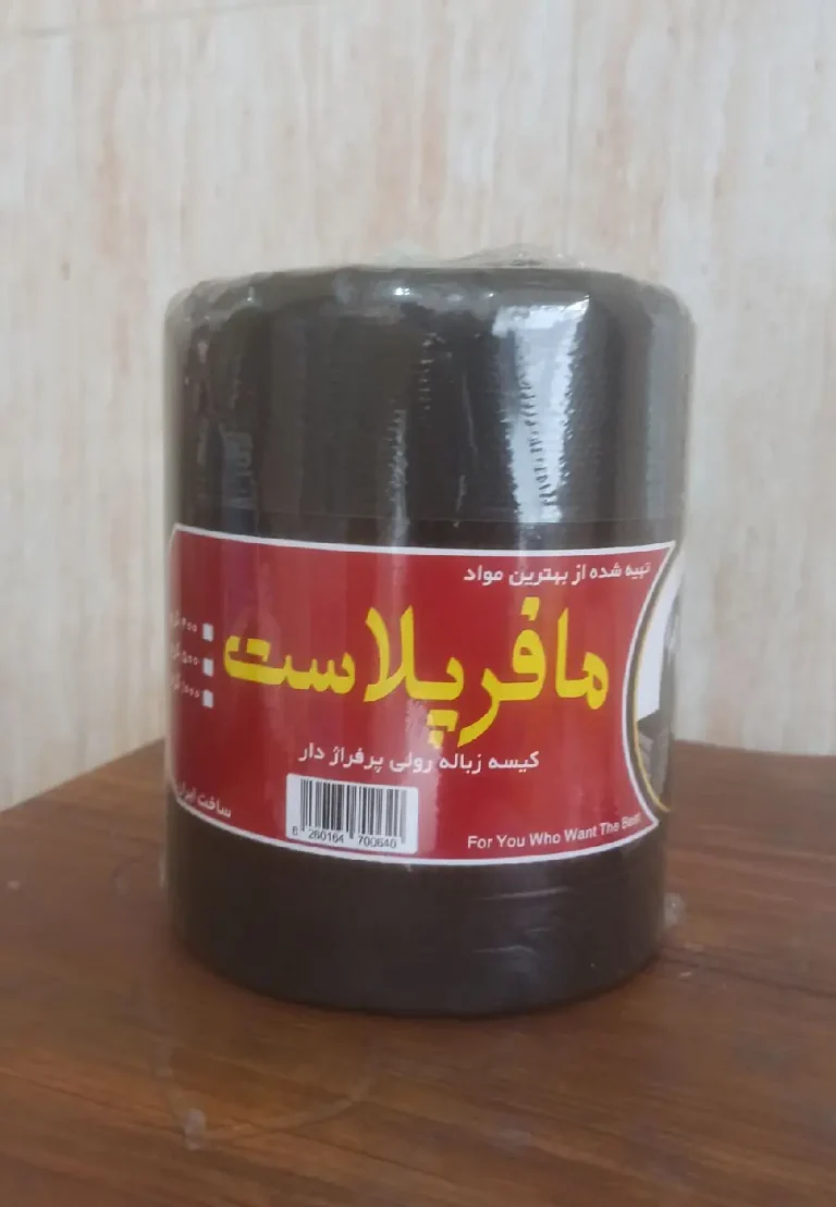 کیسه زباله ۵۵×۷۵