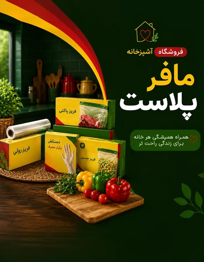 موبایل